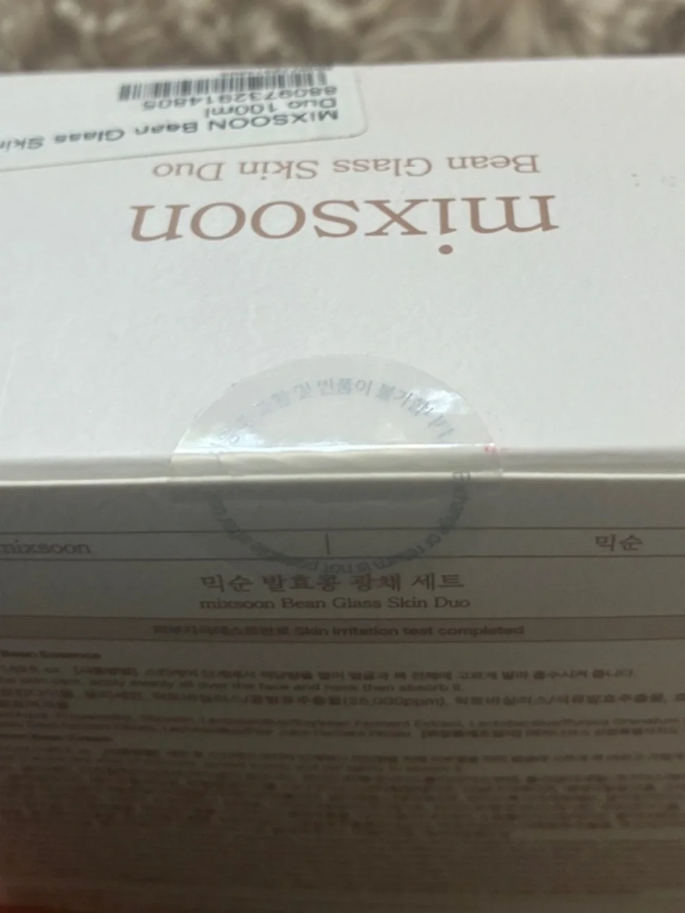 mixsoon Bean Glass Skin Duo / Bean Essence 50ml + Bean Cream 50ml